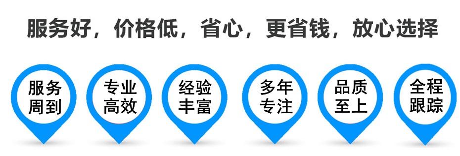 达州货运专线 上海嘉定至达州物流公司 嘉定到达州仓储配送